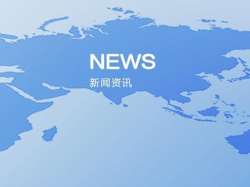 湖南省公安消防總隊湖南省消防救援總隊2019年機動支隊裝備采購公開招標中標公告